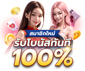 เว็บพนัน HLTHLUCKY77 เดิมพันออนไลน์ครบวงจรมาแรงที่สุดในปี 2026